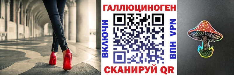 Галлюциногенные грибы MAGIC MUSHROOMS Калач